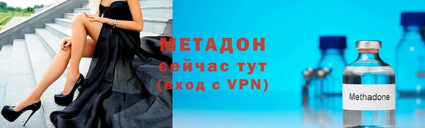 скорость mdpv Белокуриха